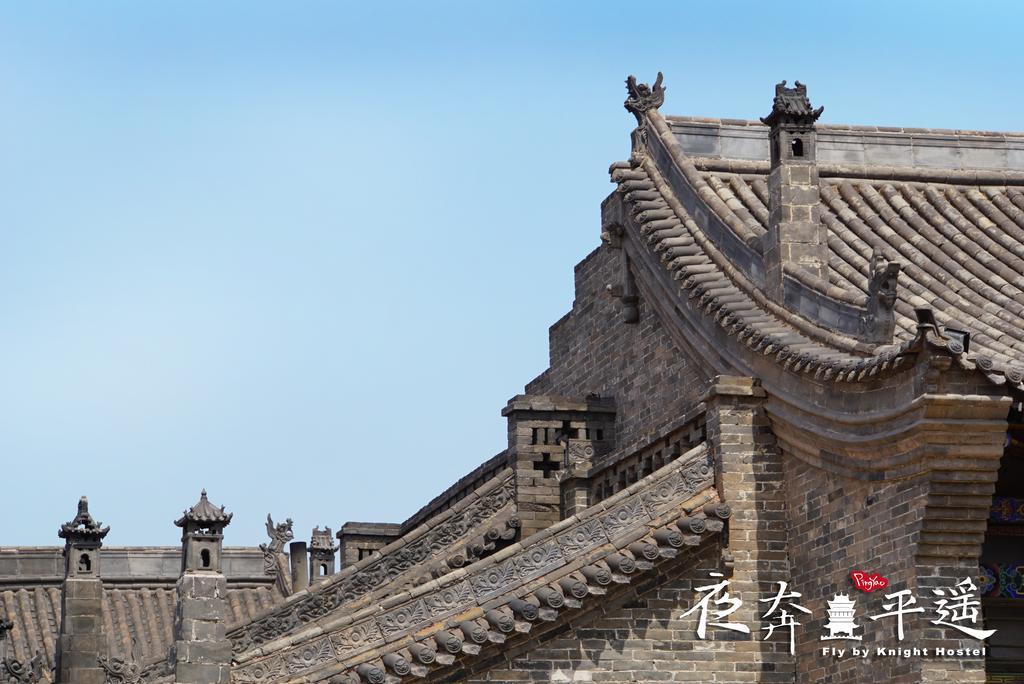 Fly By Knight Pingyao Courtyard Hotel Exterior photo